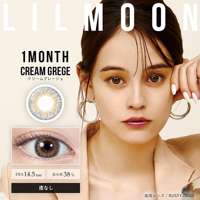 宅配 カラコン 4箱8枚入り 度なし 1month リルムーン By アイドール 4箱セット 14 5mm Lilmoon リルムーン Doll Eye 1か月 Lilmoon By Doll Eye 度なし 全4色 使い捨て マンスリー コンタクトレンズ ケア用品 Ksc Kcf Org