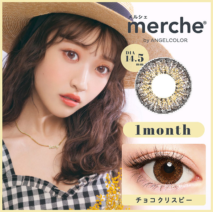 Youtuber さぁや イメージモデル 度なし Merche By Angelcolor メルシェバイエンジェルカラー チョコ クリスピー 1箱2枚入り 送料無料 カラコン激安通販 度あり ワンデー