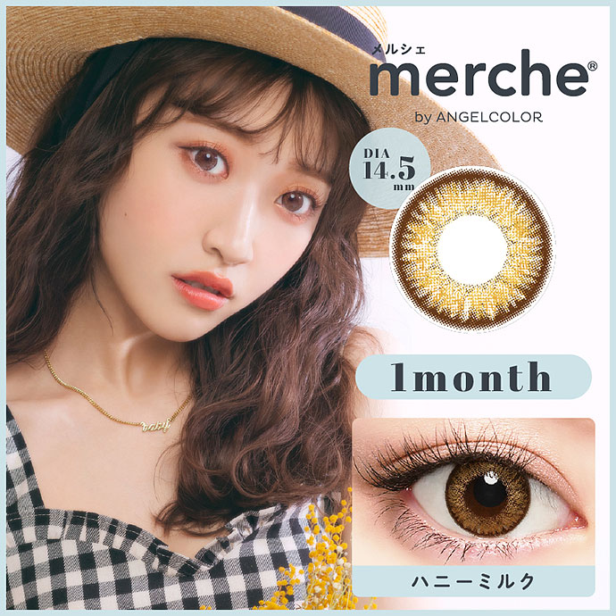 Youtuber さぁや イメージモデル 度あり Merche By Angelcolor メルシェバイエンジェルカラー ハニーミルク 2箱set 送料無料 カラコン激安通販 度あり ワンデー